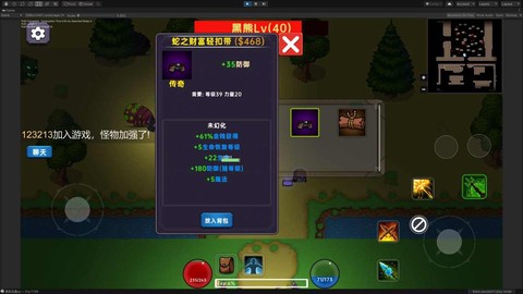 暗黑之地截图1
