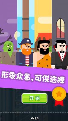 超级蜘蛛侠截图1