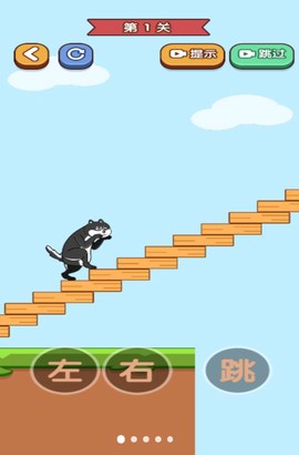 我手贼快截图1