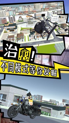 樱花校园心动校季截图3