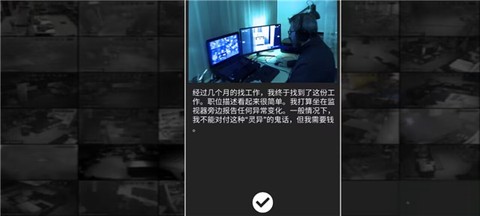 超自然公司[图1]