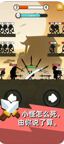 我是武林盟主[图2]