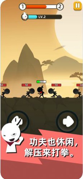 我是武林盟主截图3