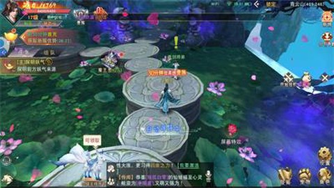 玄煌剑仙截图1