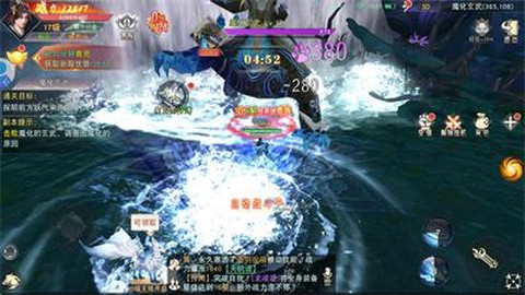 玄煌剑仙截图2