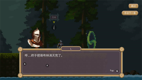 黑暗之刃[图5]