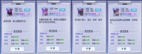 校花梦工厂安卓版[图9]