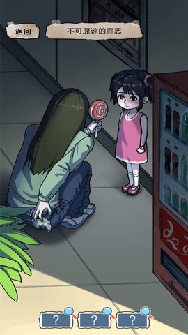 灵异手记[图1]