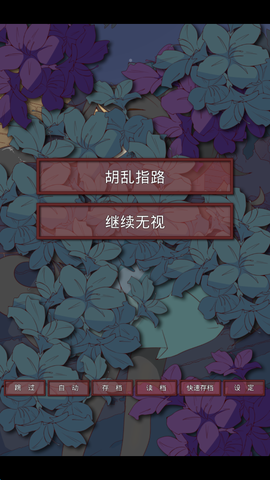 盲目之恋[图2]