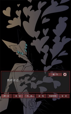 盲目之恋[图3]