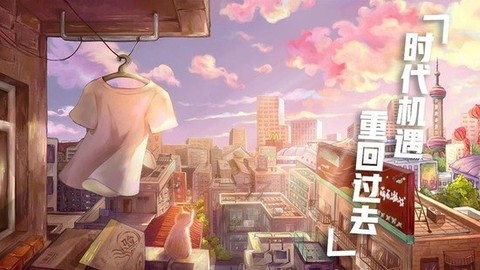 死宅天使截图3