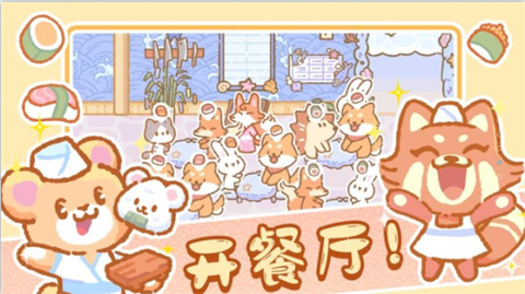 模拟城镇经营截图3
