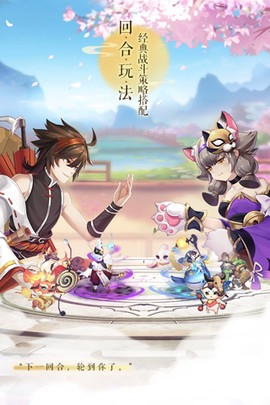 梦幻逍遥[图1]