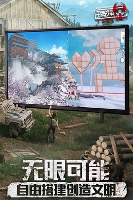 王牌战争截图2
