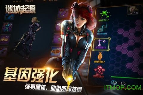 迷城起源截图2