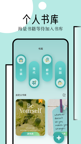 御宅屋截图3