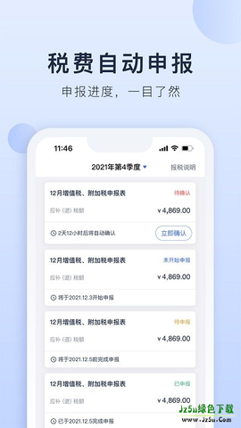 海握记账[图1]