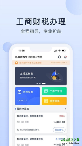 海握记账[图2]