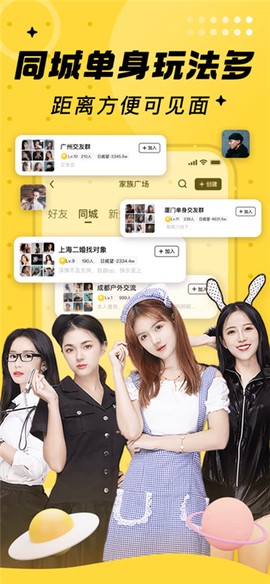 他趣截图1