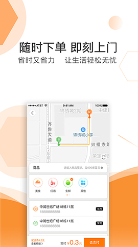 曹操送[图1]