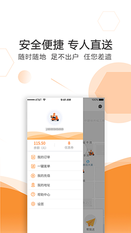 曹操送[图2]