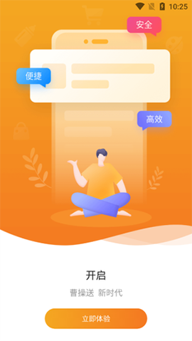 曹操送[图3]