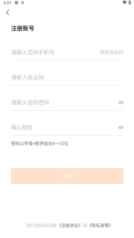 曹操送[图5]