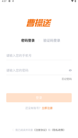 曹操送[图6]