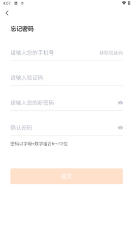 曹操送[图7]