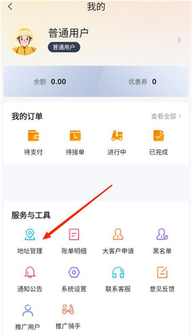 曹操送[图8]
