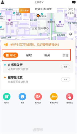曹操送[图11]