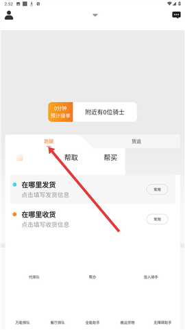 曹操送[图13]