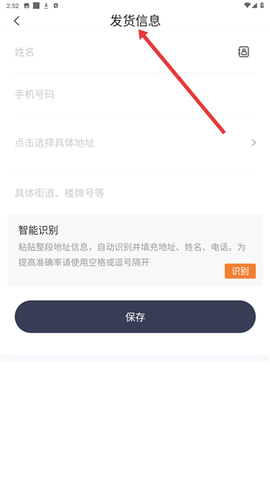 曹操送[图14]