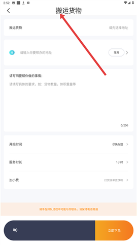 曹操送[图15]