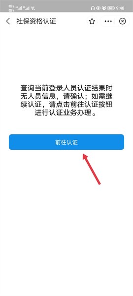 豫事办[图2]