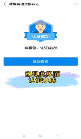 豫事办[图6]