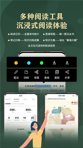 藏书馆[图1]