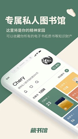 藏书馆[图2]