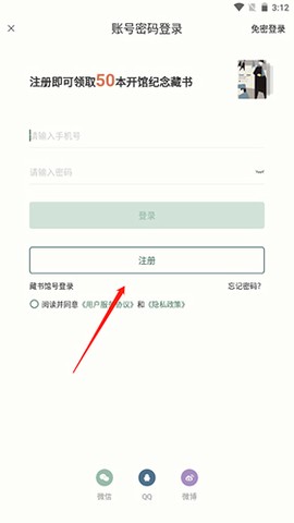 藏书馆[图6]