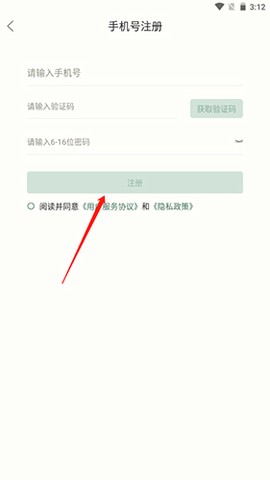 藏书馆[图7]