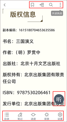 藏书馆[图8]