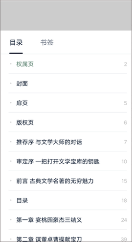 藏书馆[图9]