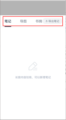 藏书馆[图10]