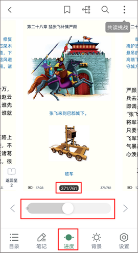 藏书馆[图11]