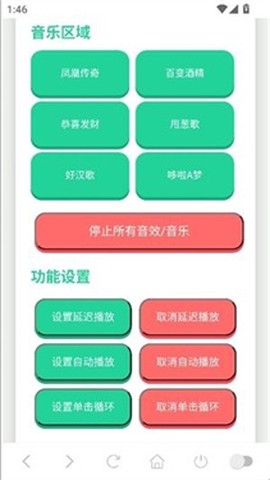 吉伊卡哇语音盒[图2]