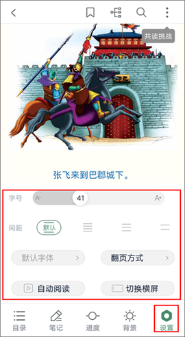 藏书馆[图12]