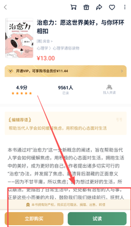 藏书馆[图16]