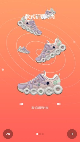 多典守护截图1