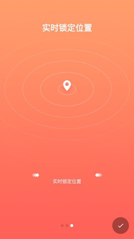 多典守护截图3