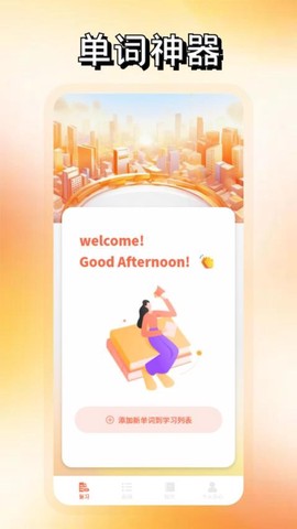 小鸡词典[图1]